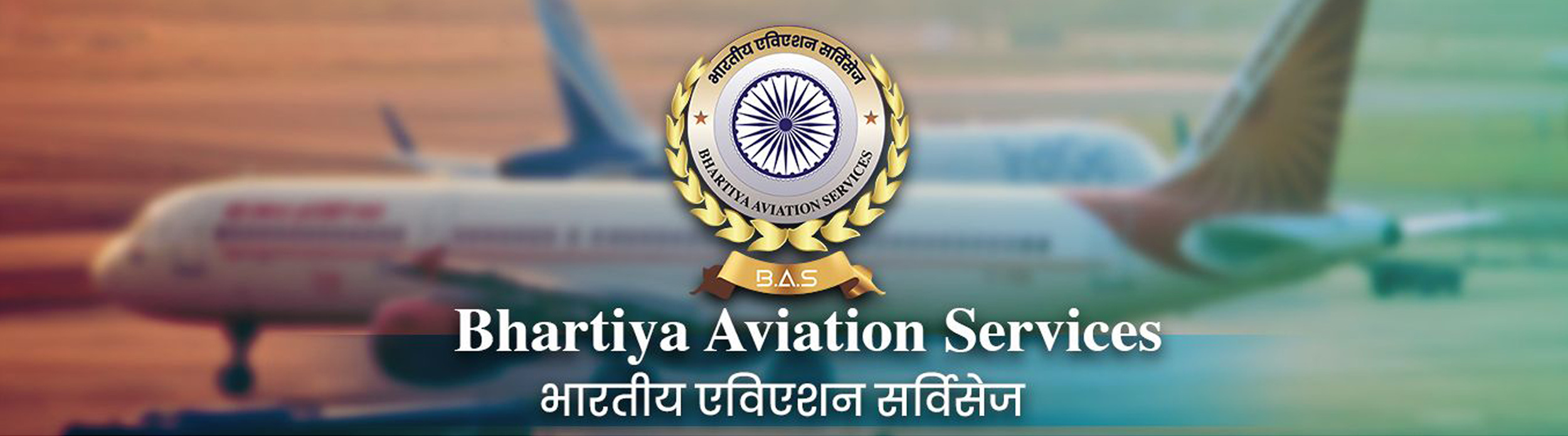 Bhartiya Aviation Service, get airport jobs